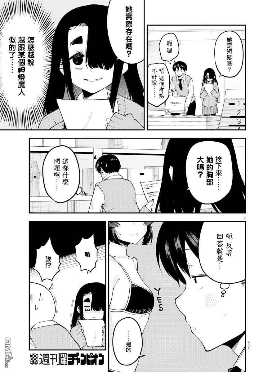 第 5 页