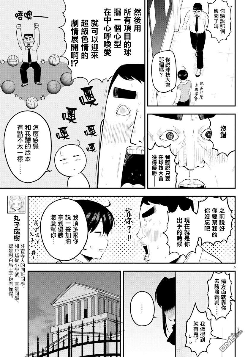 第 5 页