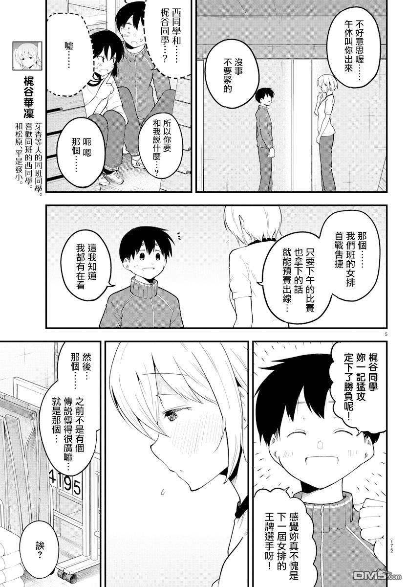 第 5 页