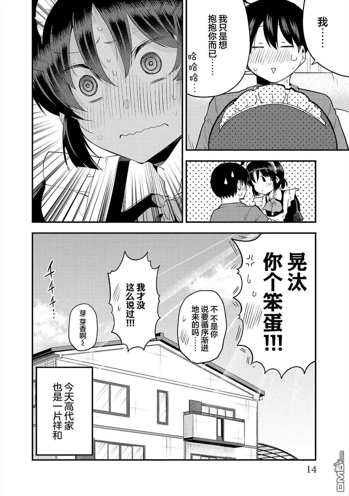 第 15 页