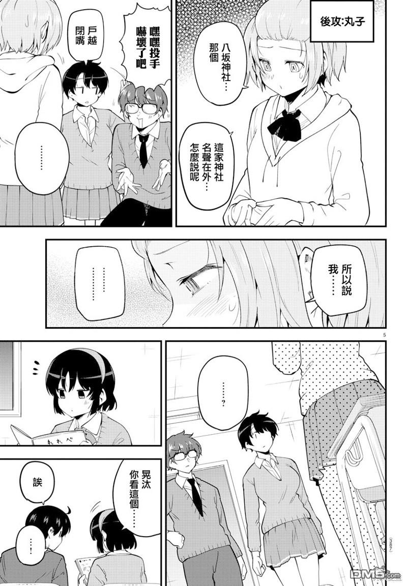 第 5 页