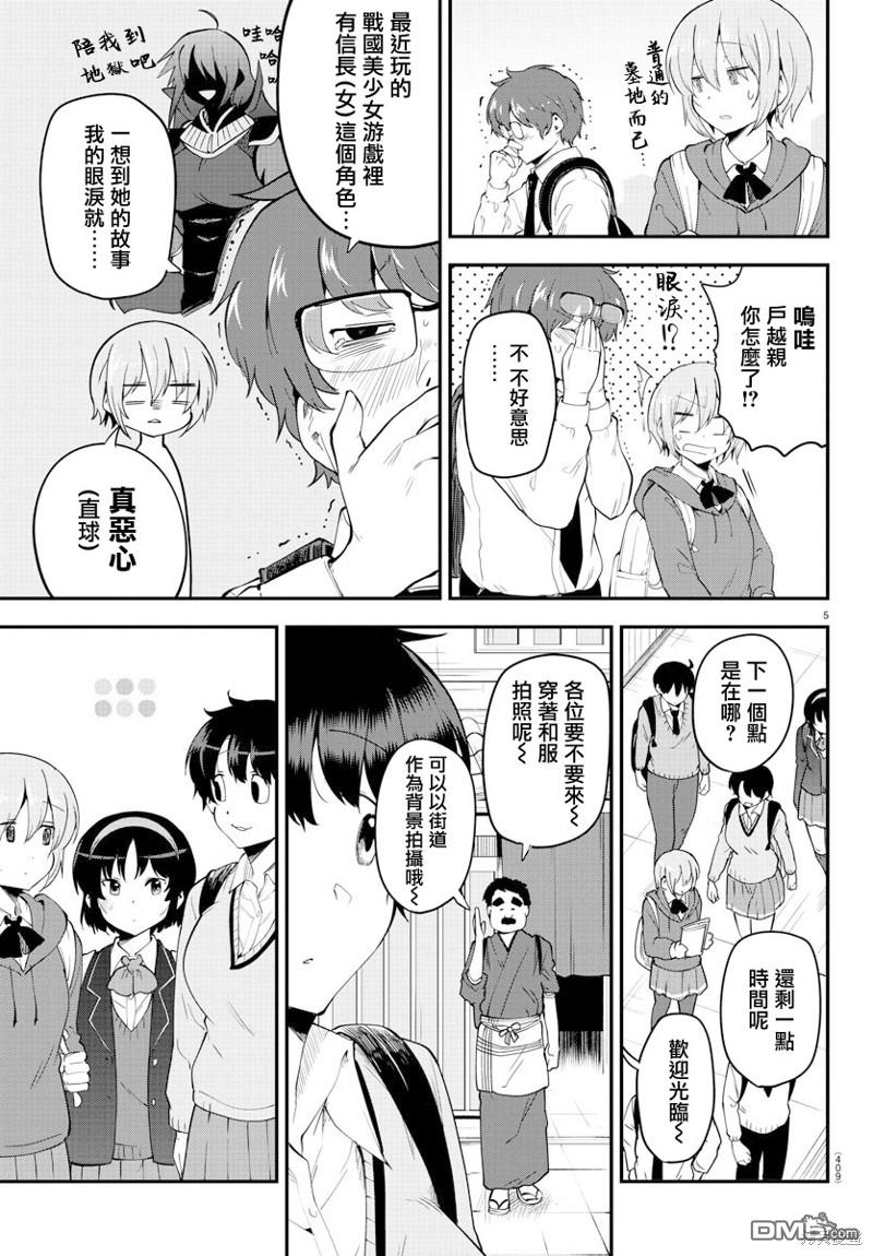 第 5 页