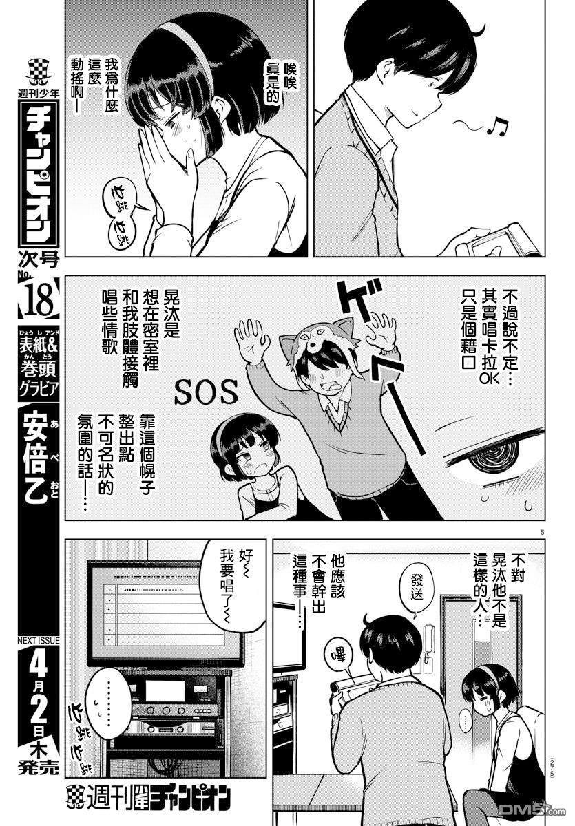 第 5 页