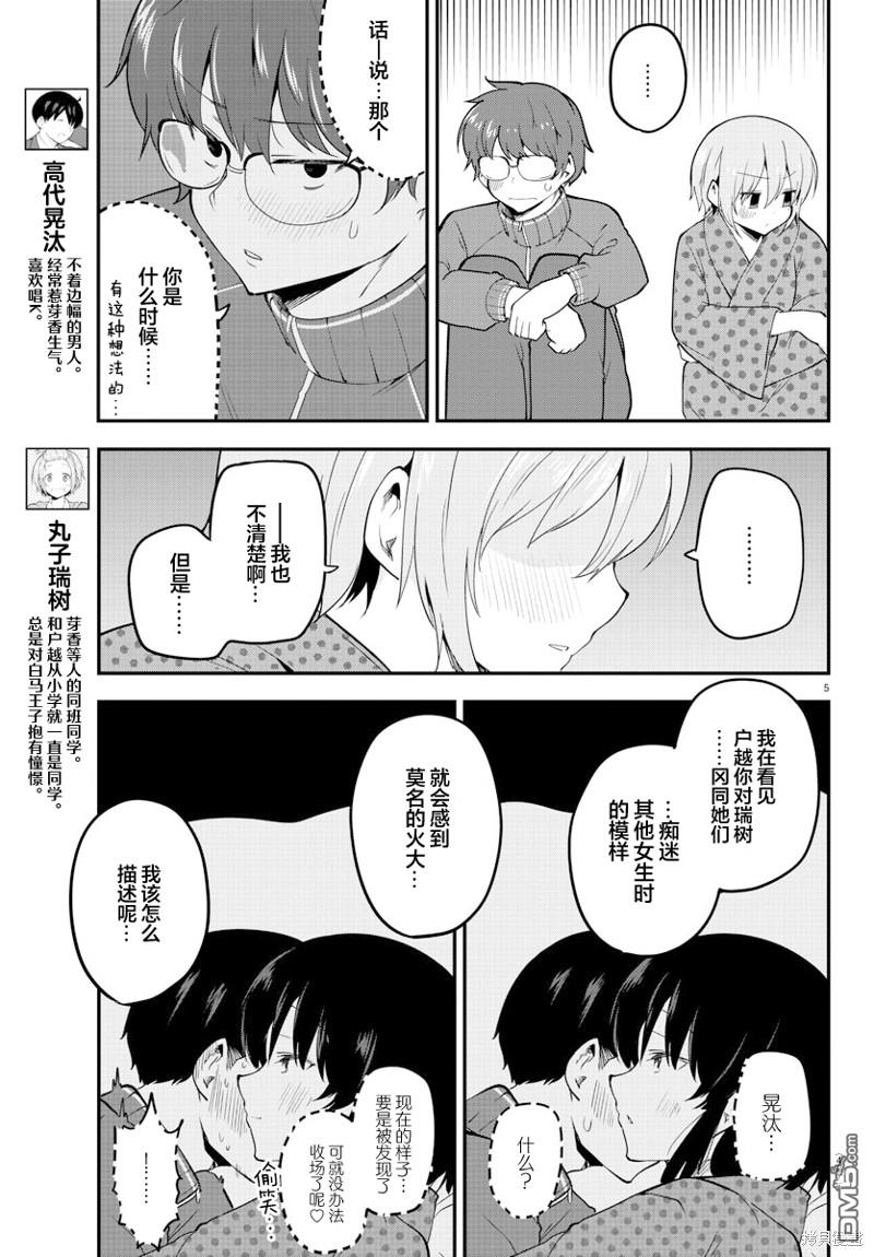 第 5 页