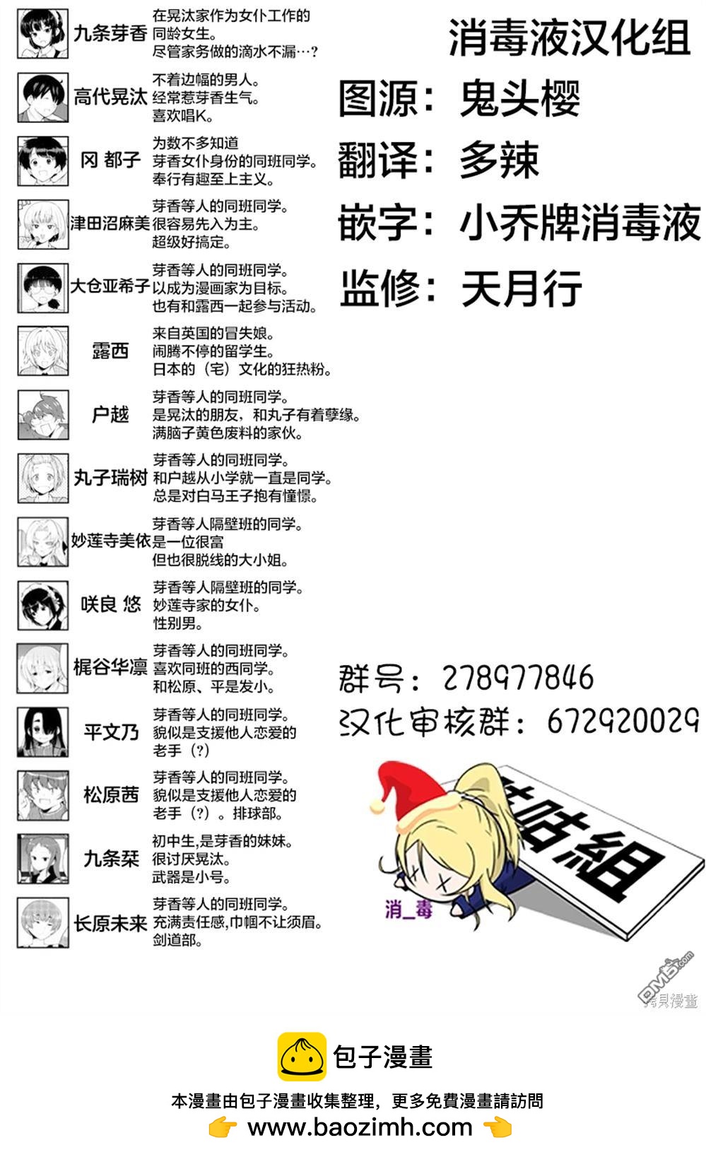 第 12 页