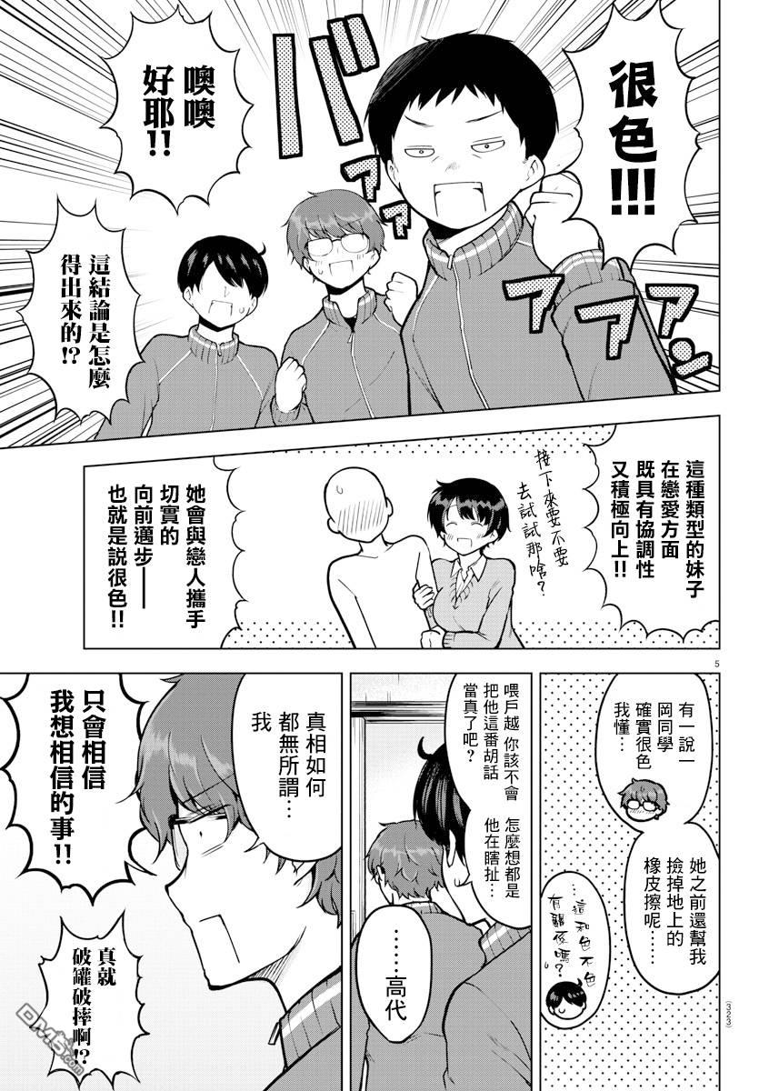 第 5 页