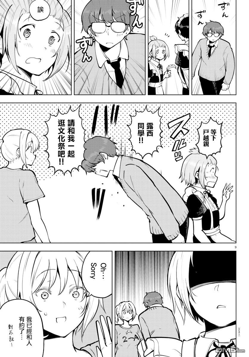 第 9 页