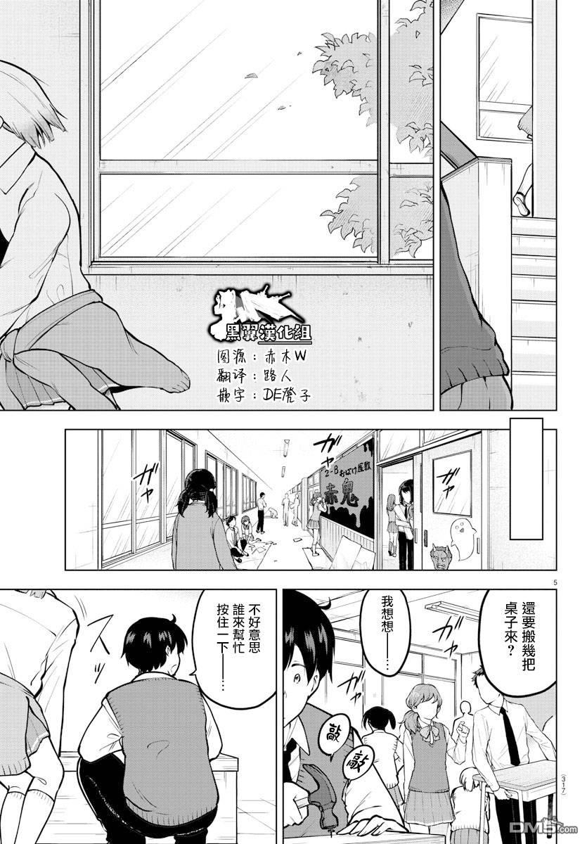 第 5 页