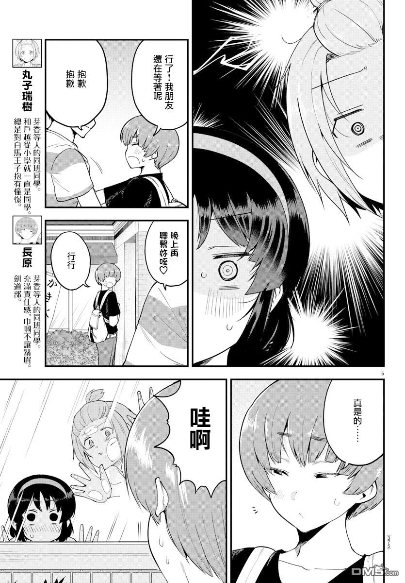 第 5 页
