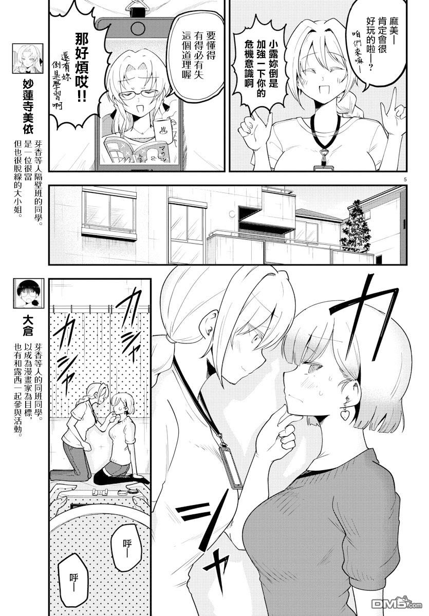 第 5 页