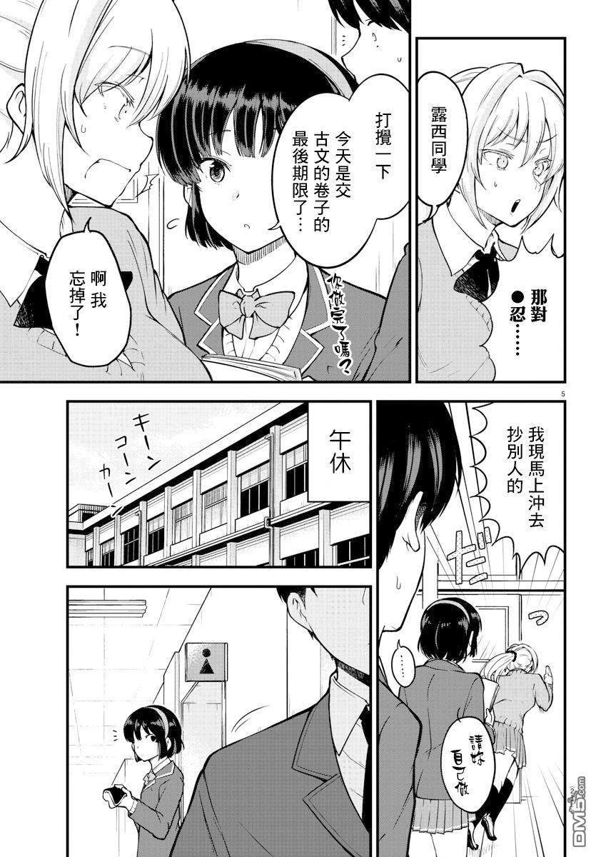 第 5 页