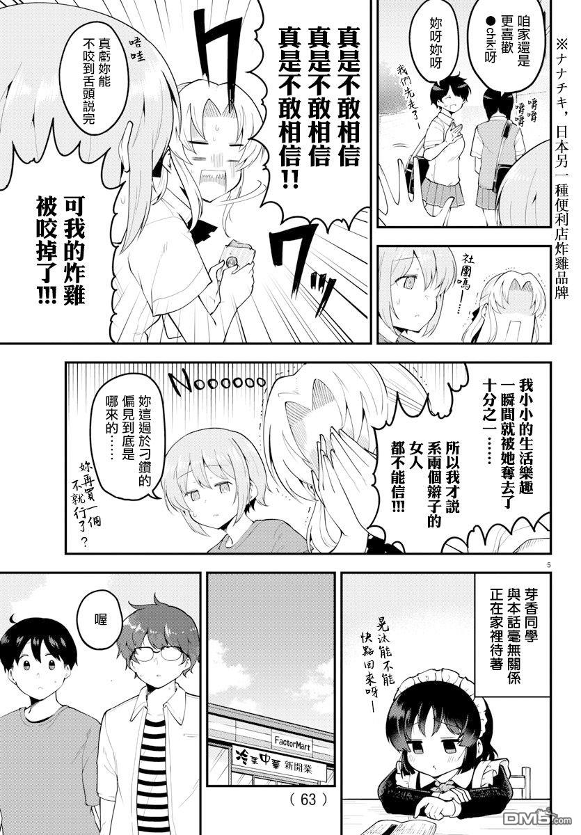 第 5 页