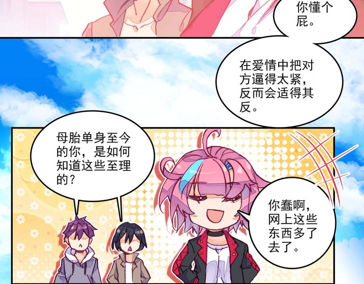第 46 页