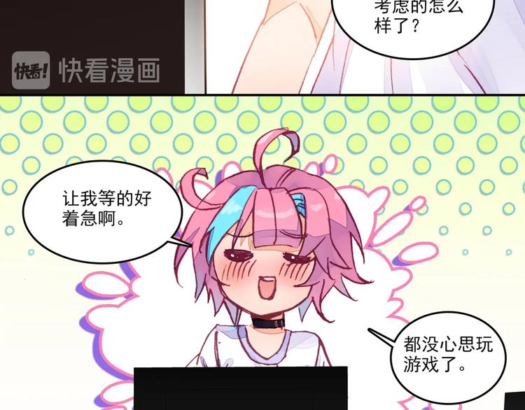 第 59 页
