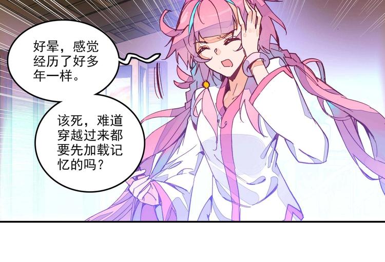 第 33 页