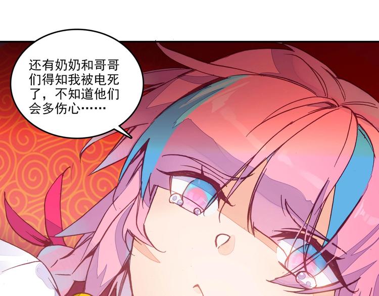 第 46 页