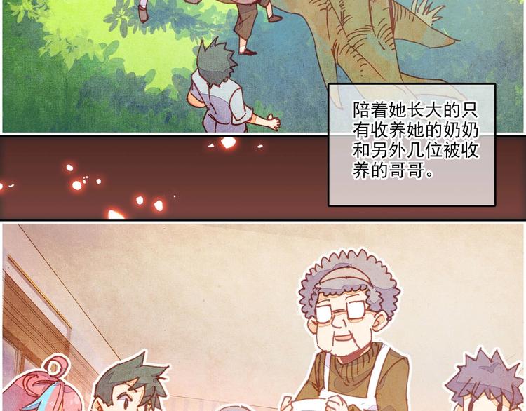 第 50 页
