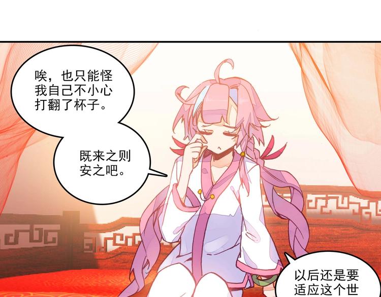 第 53 页