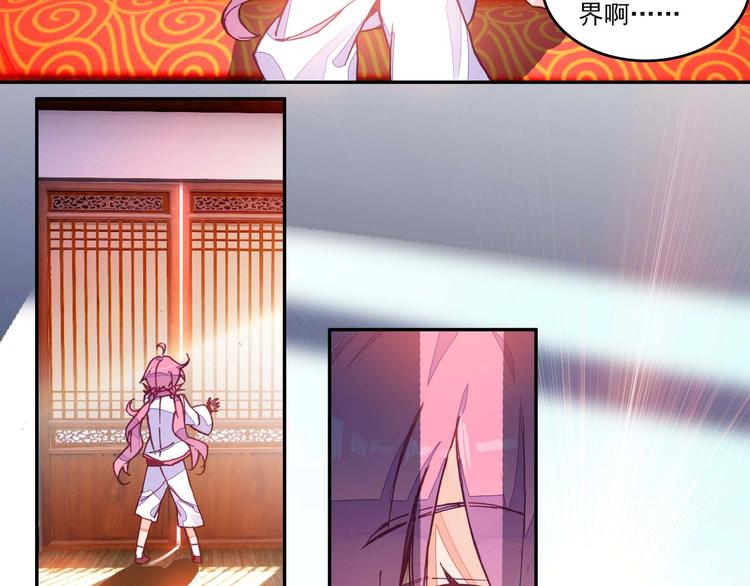 第 54 页