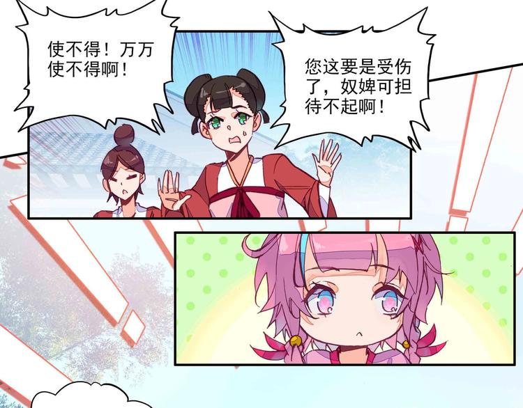 第 60 页
