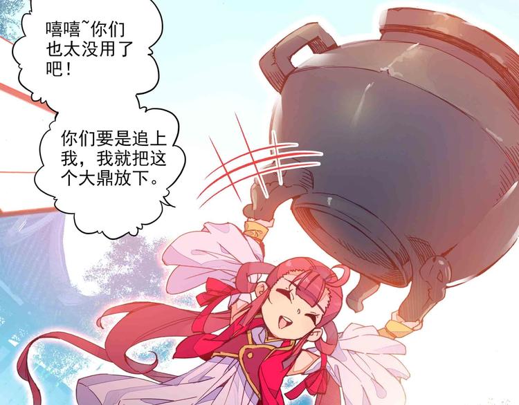 第 61 页