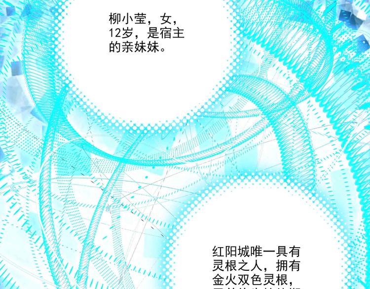 第 64 页