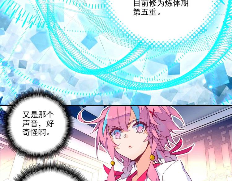 第 65 页