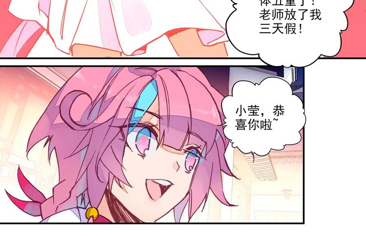 第 71 页