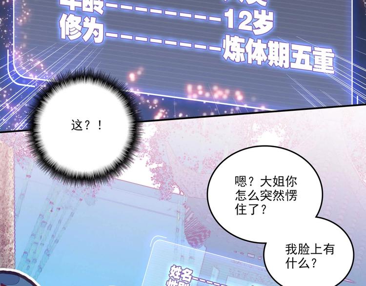 第 73 页
