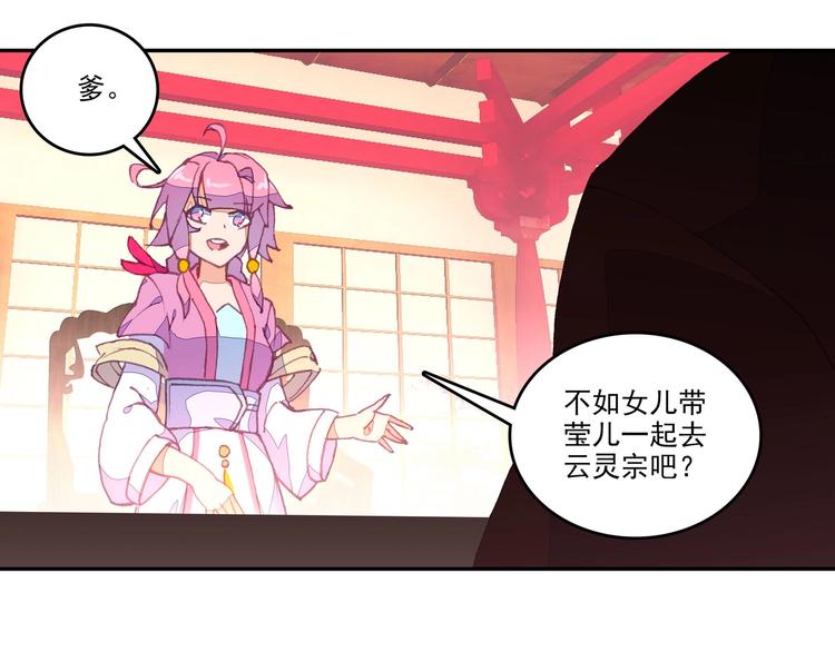 第 45 页