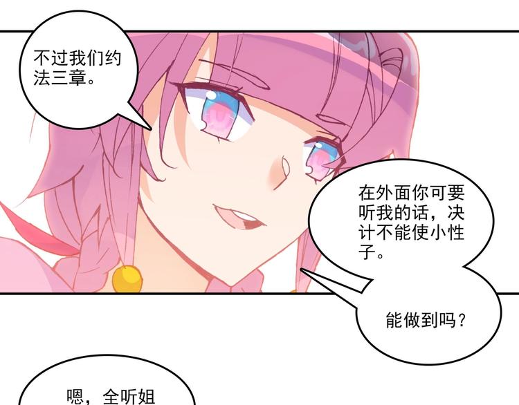 第 57 页