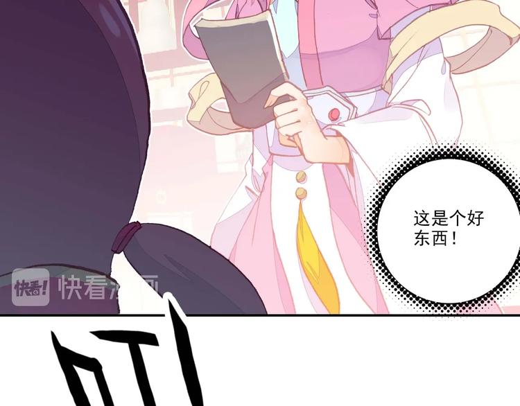 第 68 页