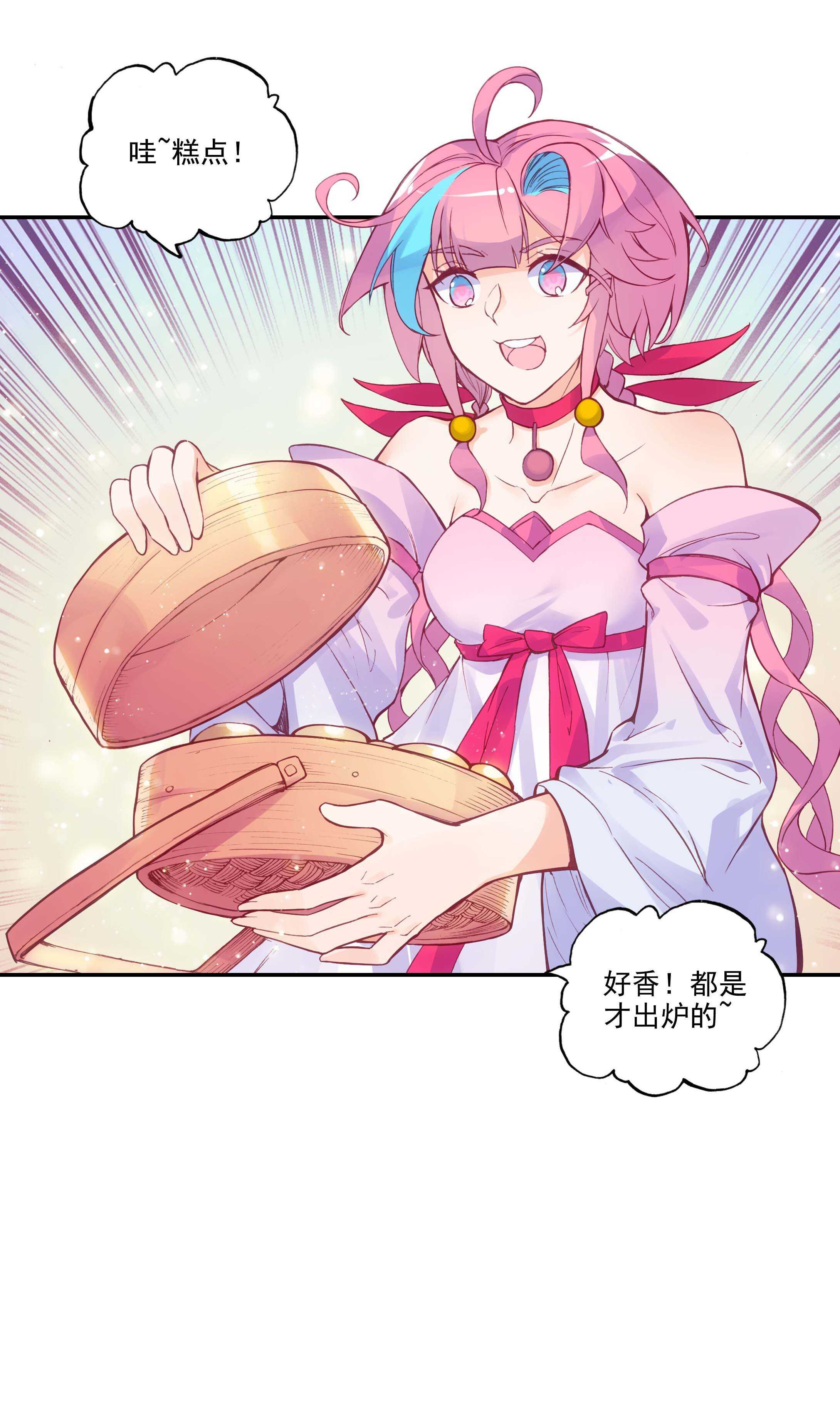 第 35 页