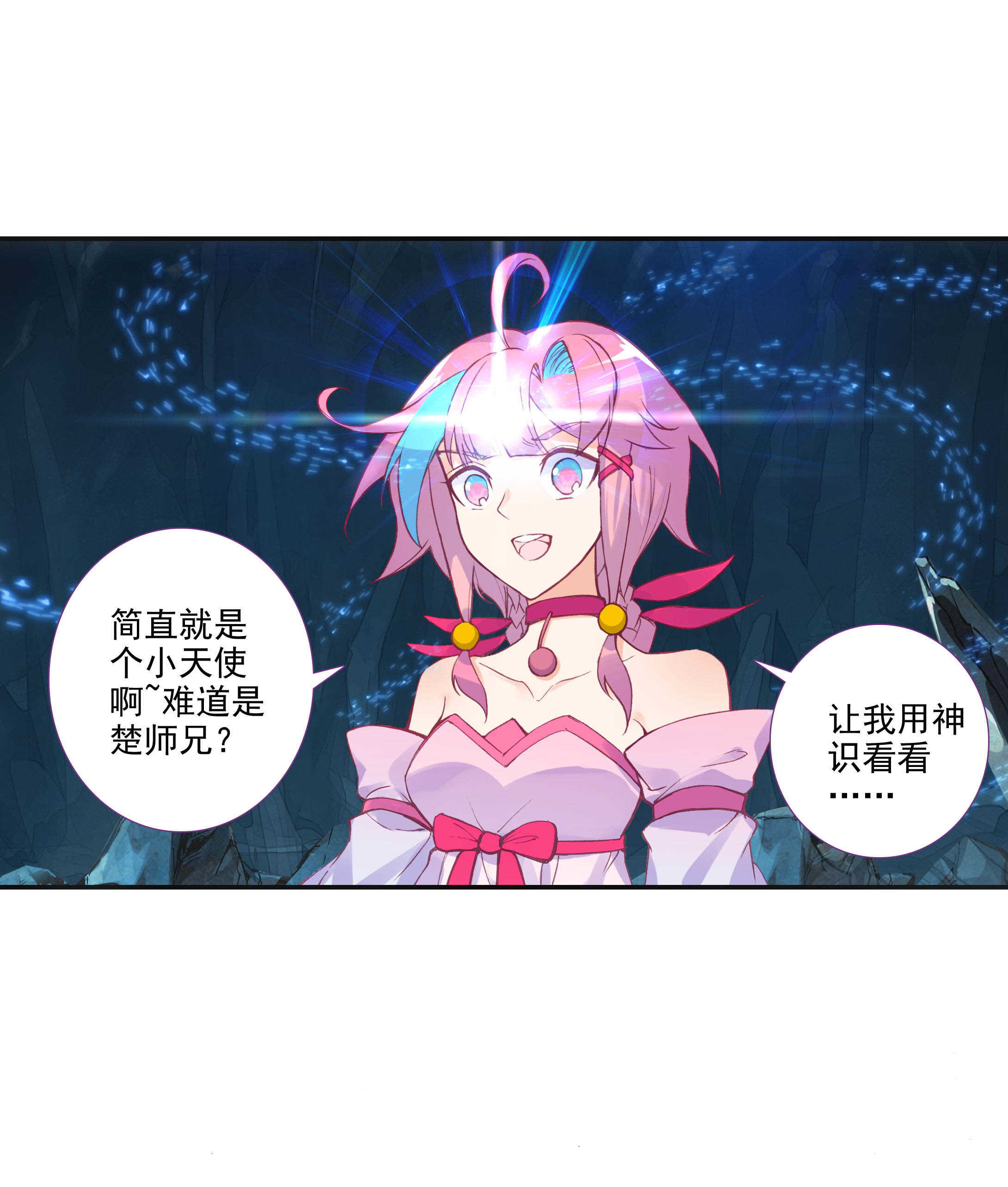 第 36 页