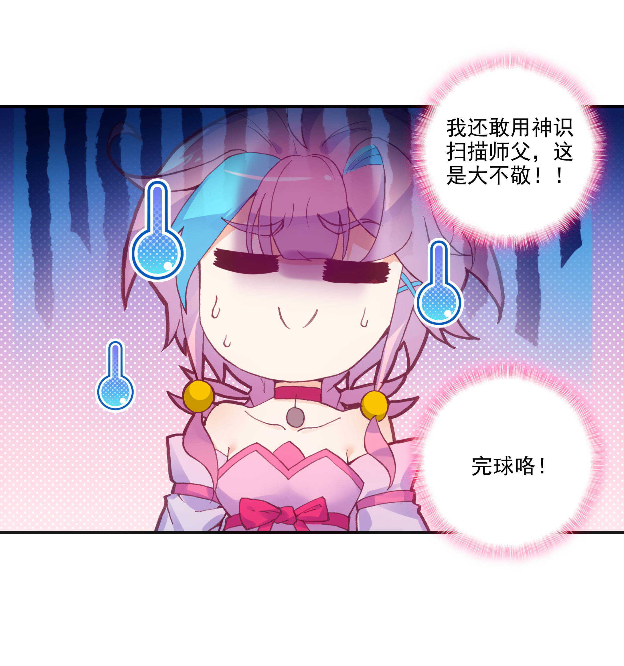 第 40 页