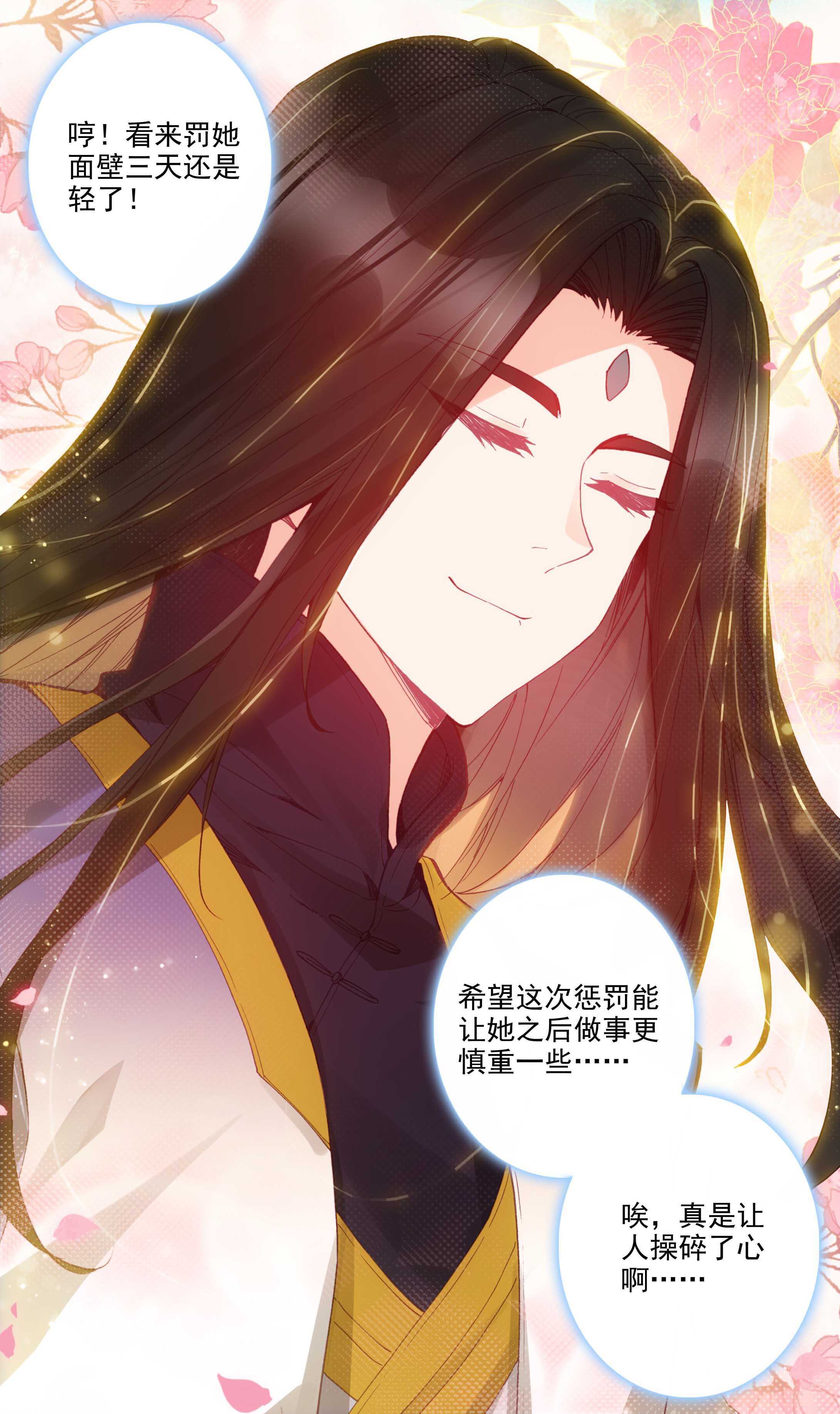 第 43 页