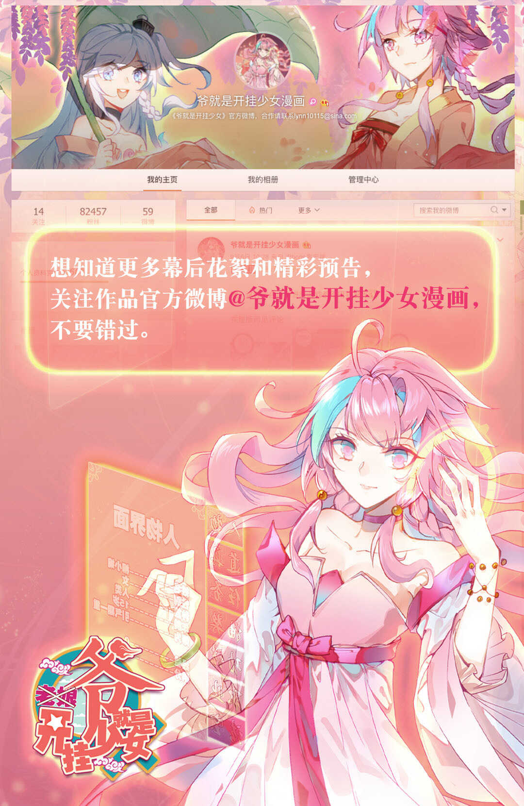 第 45 页