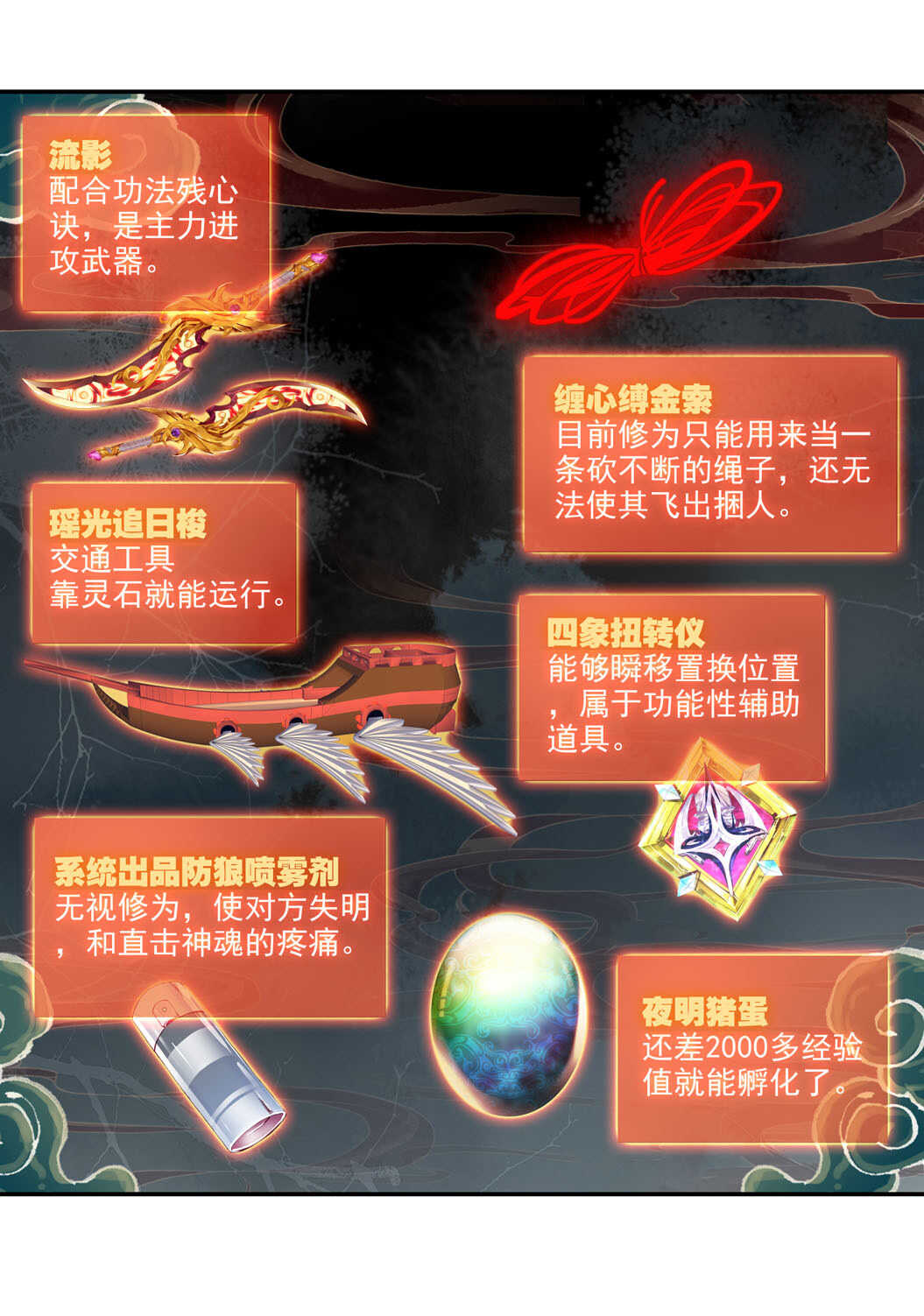 第 23 页