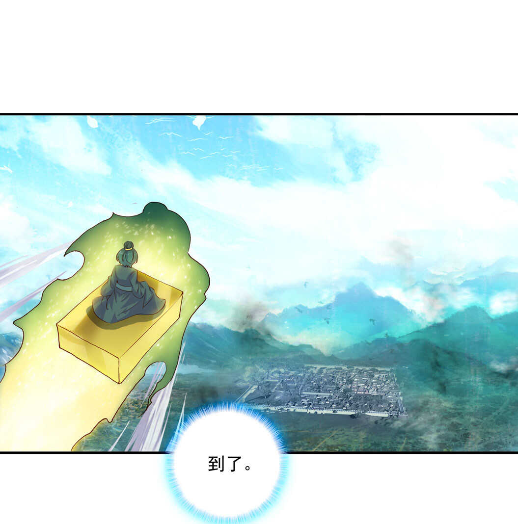 第 29 页