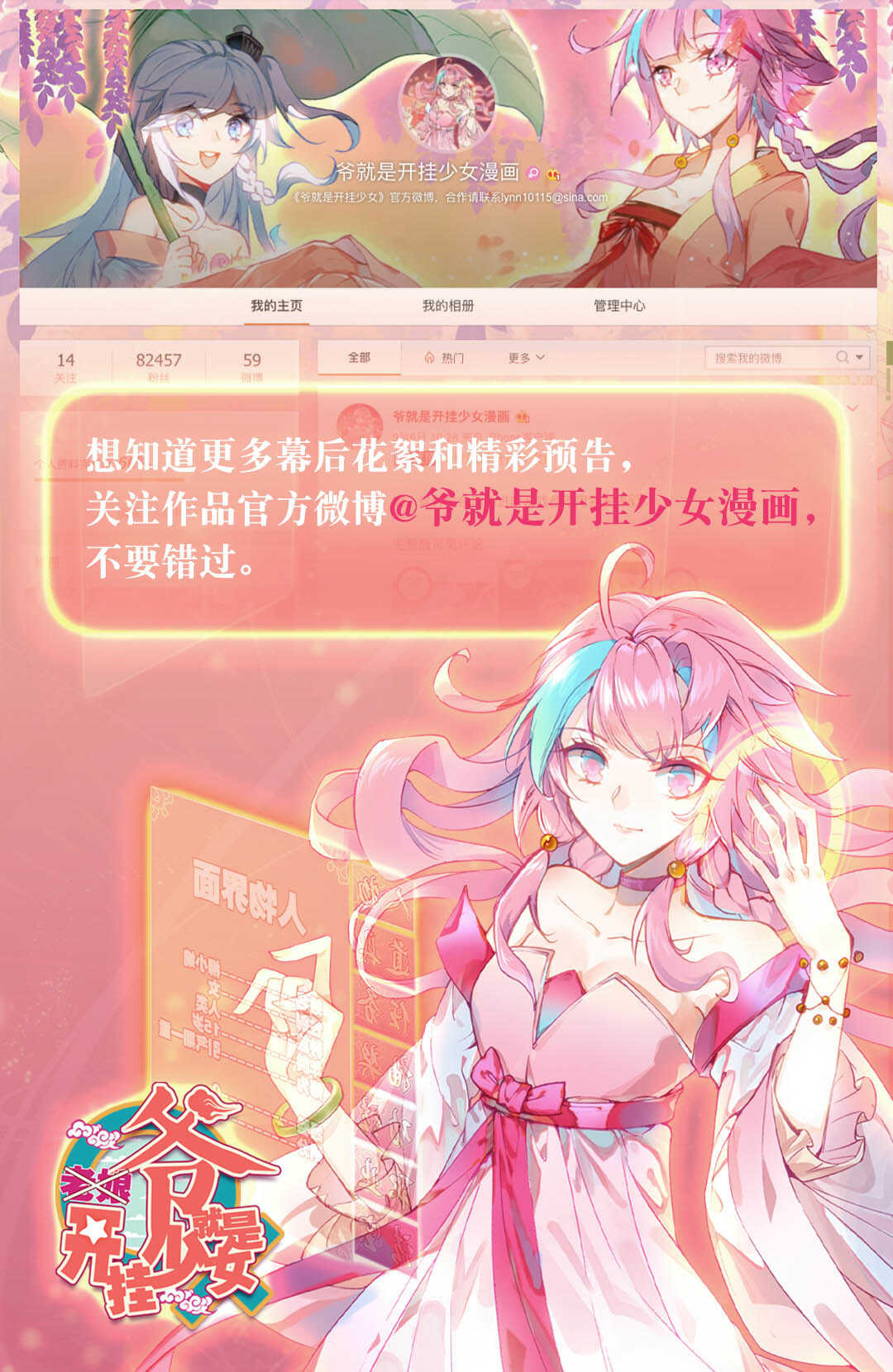 第 49 页