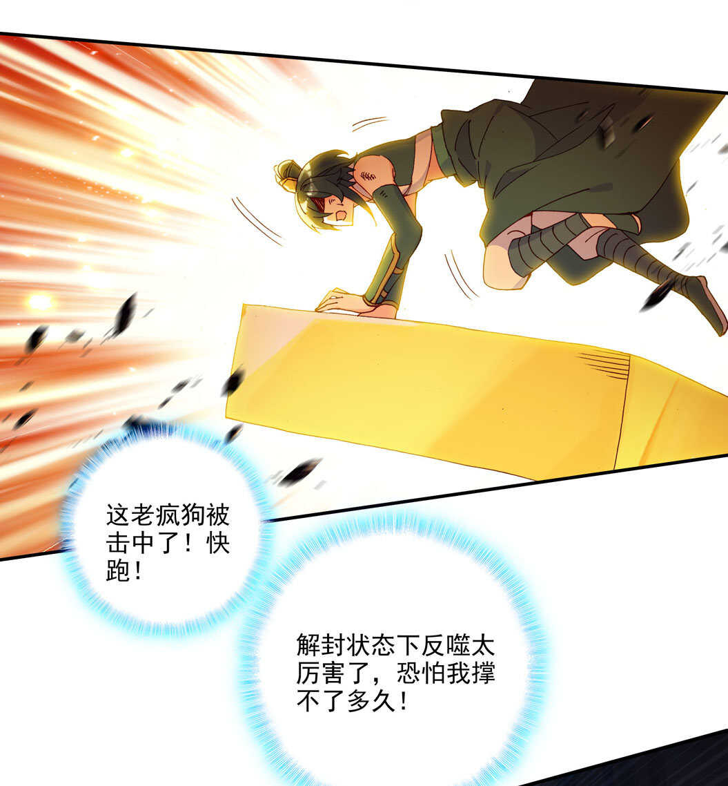 第 33 页