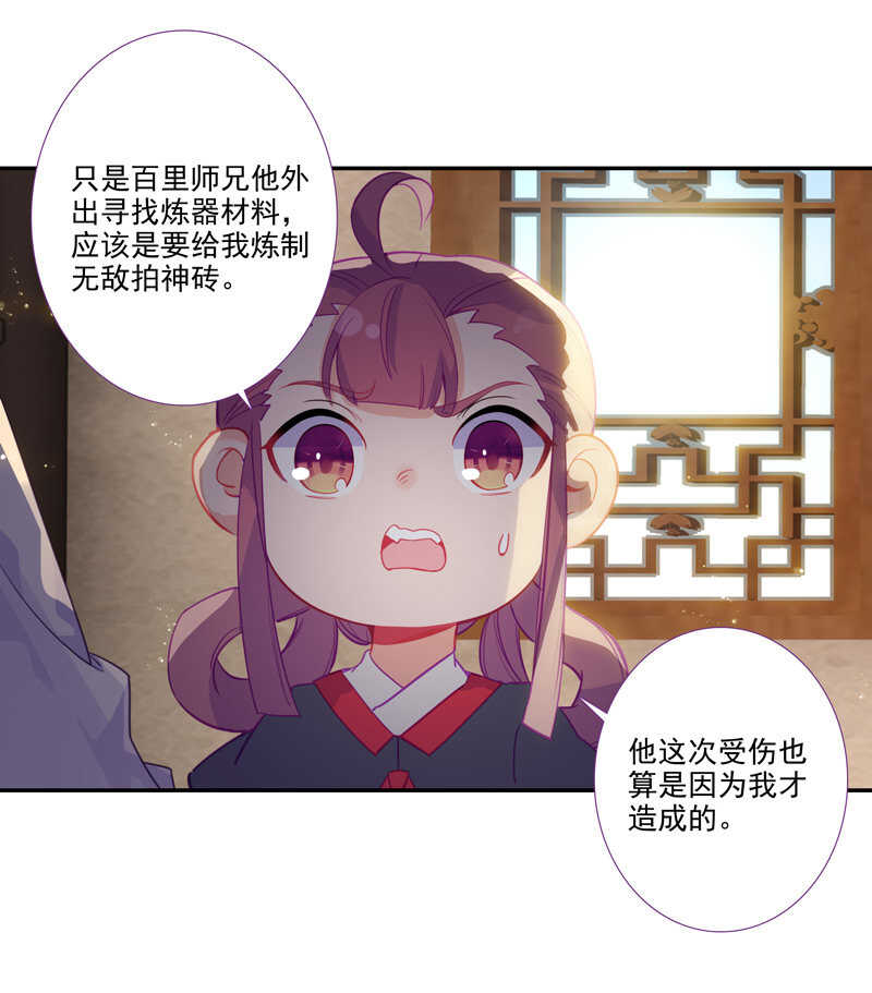 第 31 页