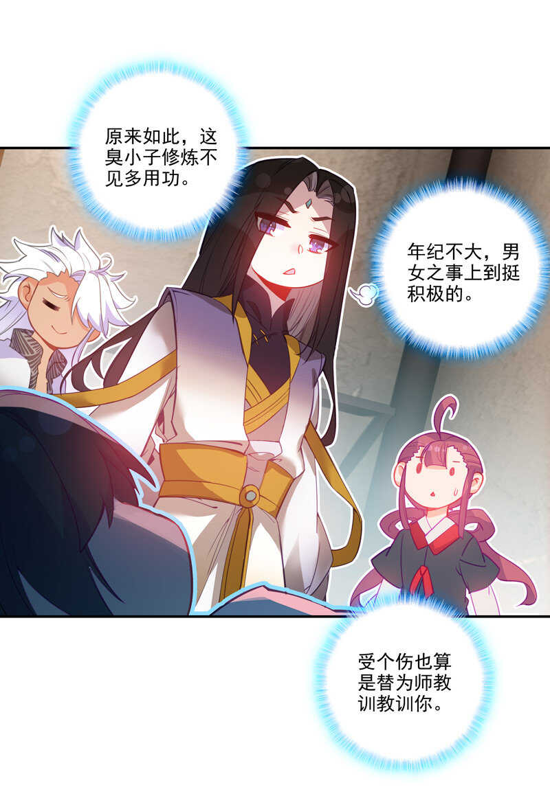 第 33 页