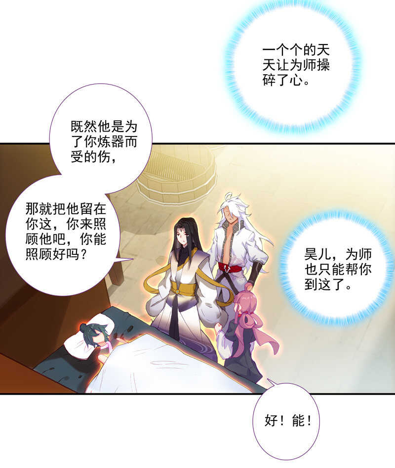 第 37 页