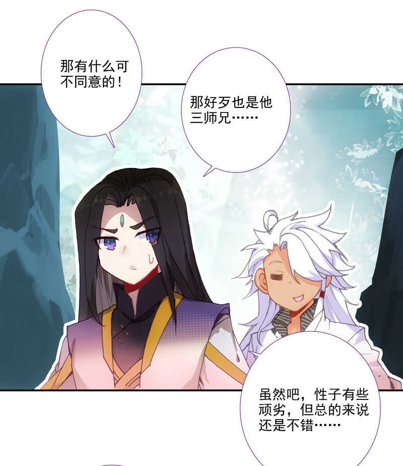 第 40 页
