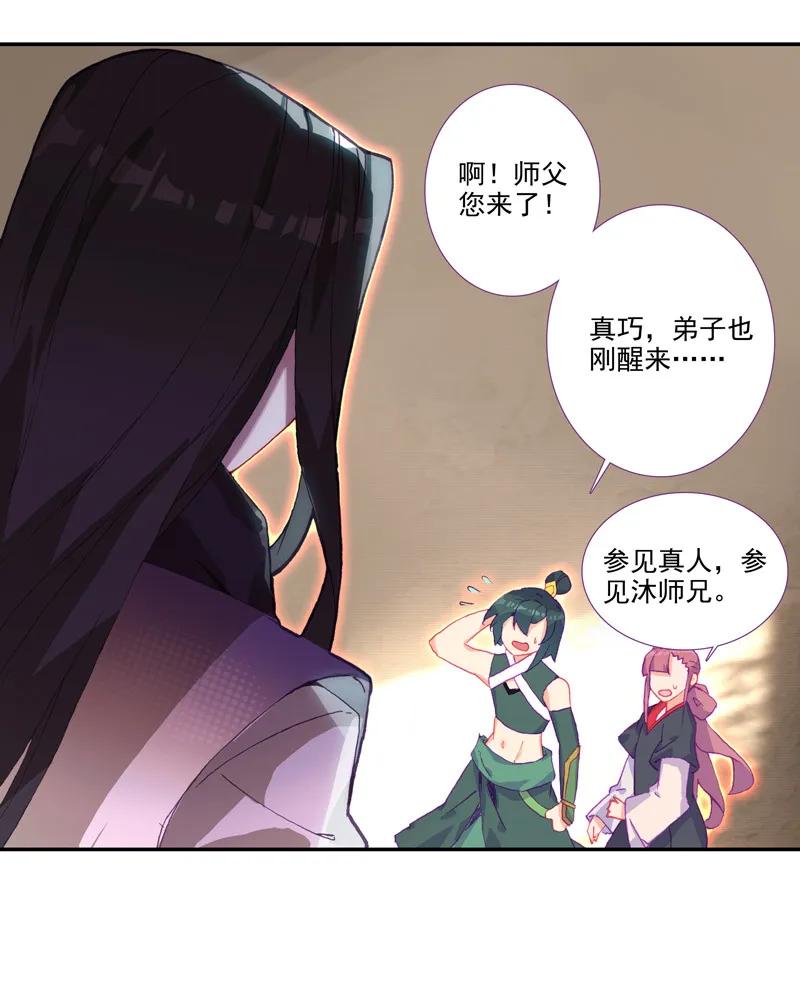 第 31 页