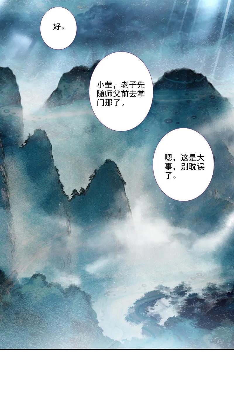 第 44 页