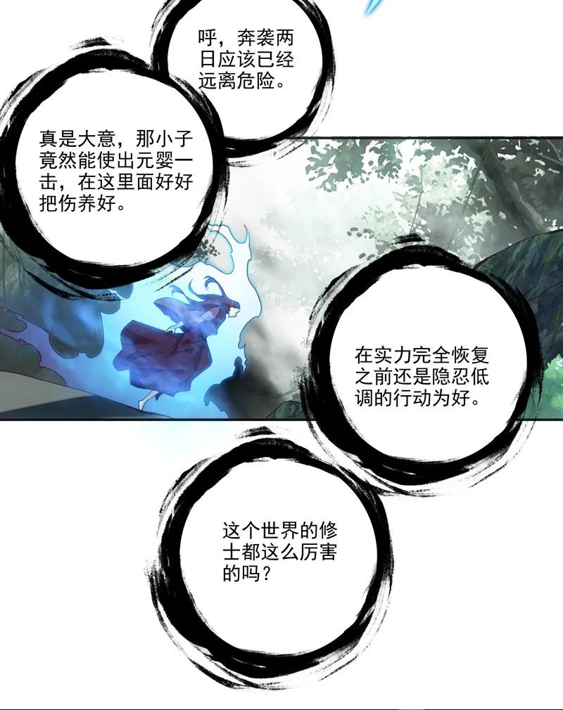 第 46 页