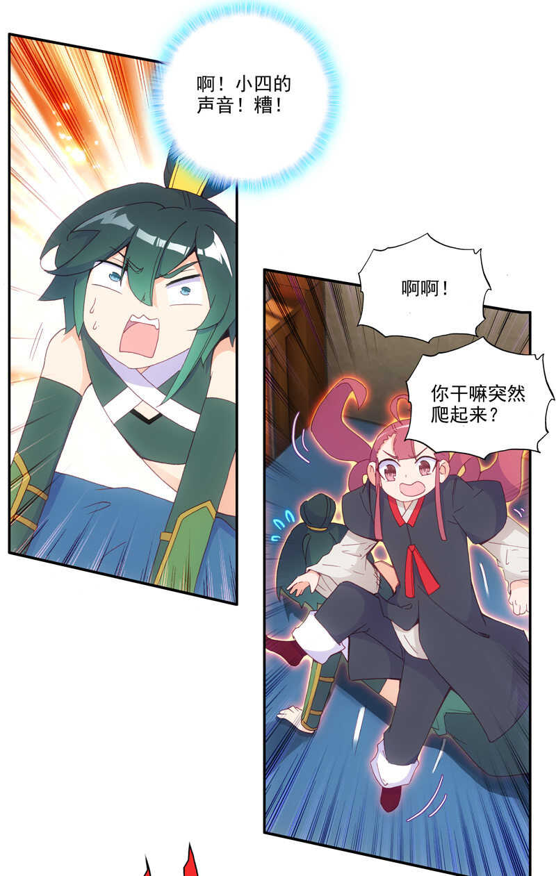 第 30 页