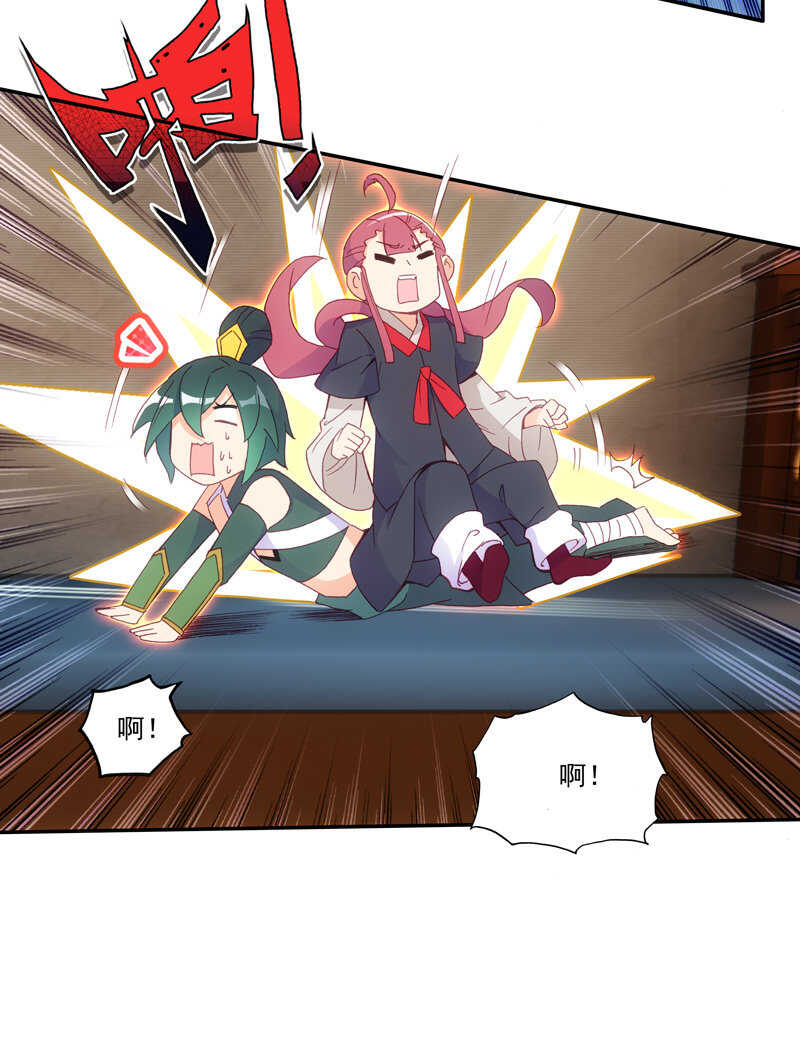 第 31 页